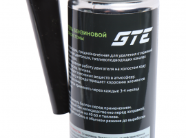 Очиститель топливной системы бензин 300мл в бак на 40-60л GTE