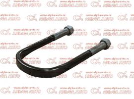 Стремянка BPW 128/150xM22x2,5x256 U плоская