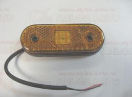 Фонарь габаритов 12/24V led желтый