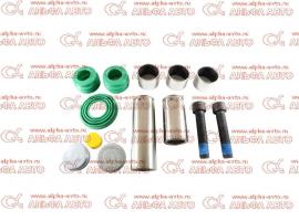 Ремкомплект суппорта Wabco PAN19.5/22.5 ( напр.,пы