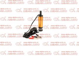 Насос для перекачки дизельного топлива 12V погружн