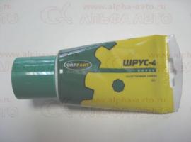 Смазка ШРУС 100гр