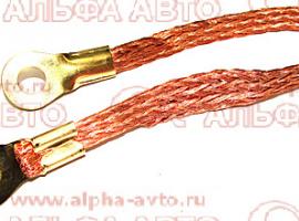 Провод массы КАМАЗ МАЗ (косичка 25см)