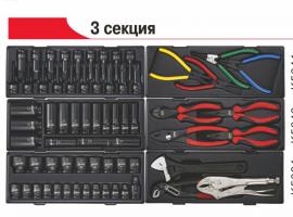 Тележка инструментальная 8 секций (JTC-5641) с набором инструментов 496 предметов JTC