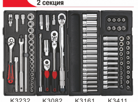 Тележка инструментальная 9 секций (JTC-3931) с набором инструментов 578 предметов JTC