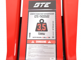 Домкрат подкатной 3.5т 95-552мм двухпоршневой GTE