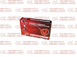 Вкладыши коренные 0,5 ГАЗ-53,3307