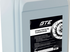 Очиститель тормозов 20л GTE