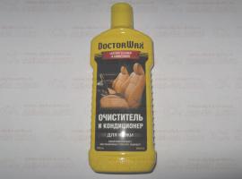 Очиститель-кондиционер для кожи