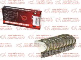 Вкладыши коренные 0,75 ГАЗ-53,3307