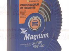 Масло Rosneft Magnum Ultratec 5W-40 1л  синтетика