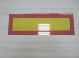 Таблица LONG 600х200