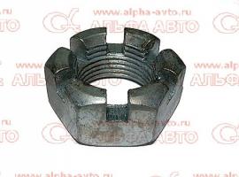 Гайка рулевого пальца МАЗ-4370 М20х1,5*30