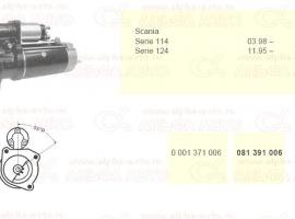 Стартер Scania 4 24V 6.7KW