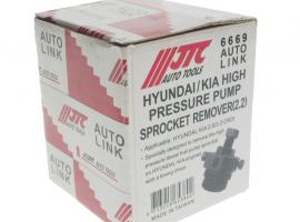 Съемник ТНВД (HYUNDAI KIA 2.0/2.2 CRDI 09331-1M100) JTC