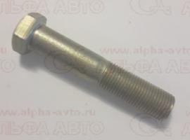 Болт М16х90х1,5