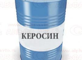 Керосин 216л