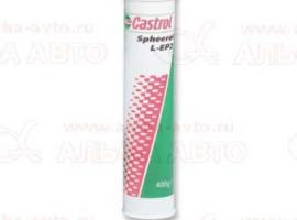 Смазка Casrtol Spheerol EPL2 400гр
