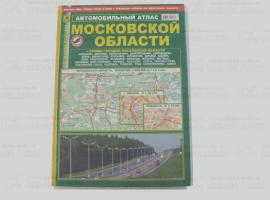 Фара противотуманная Лада Гранта к-т