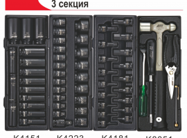 Тележка инструментальная 7 секций (JTC-3931) с набором инструментов 344 предмета JTC