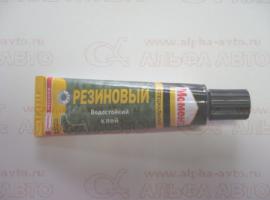 Клей резиновый 30гр