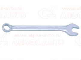 Ключ комбинированный  5,5 мм