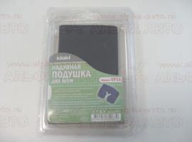 Подушка шейная