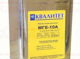 Масло МГЕ-10А 15кг