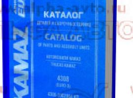 Каталог деталей КАМАЗ-4308