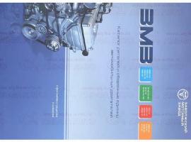 Руководство по ремонту ГАЗ 3302 ЕВРО-3