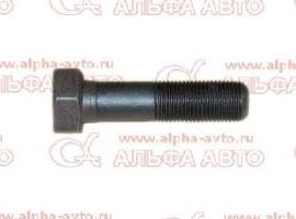 Болт крепления маховика ЯМЗ (все модели) М16Х45Х1,