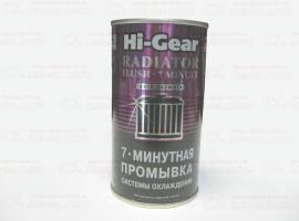 Промывка системы охлаждения 325мл -