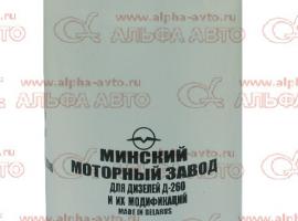 Фильтр масляный МАЗ-4370 ЕВРО 3