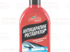 Антицарапин-реставратор  TW 500мл