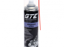 Смазка проникающая жидкий ключ 335мл аэрозоль с молибденом GTE