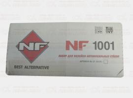 Набор для вклейки стекол NF1001