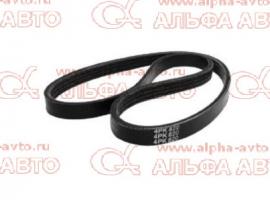 Ремень 4*820 кондиционера  Hyundai/Kia