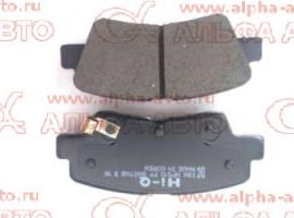 Колодки тормозные задние Hyundai/Kia Solaris Rio