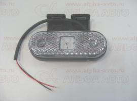 Фонарь габаритов 12/24V led белый с кронштейном