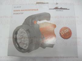 Фонарь Облик