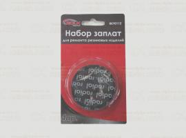 Набор заплат 4шт