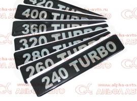 Знак "360 TURBO"