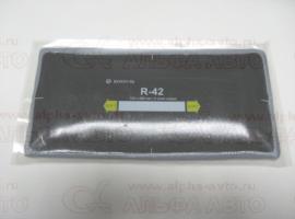 Пластырь кордовый R42 130х260мм