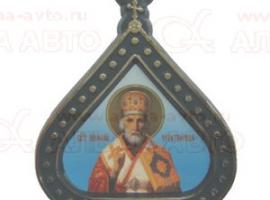 Икона Николай Чудотворец купол