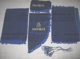 Шторы HOWO синие