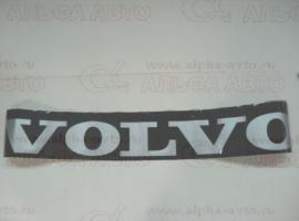 Наклейка-светофильтр VOLVO 16х220см
