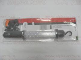 Лампа переносная светодиодная 12В/24В/220В крючок
