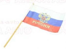 Флаг 45х34 с флагштоком