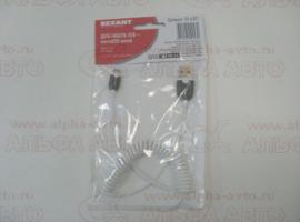 Кабель передачи данных microUSB