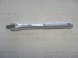 Вороток 1/4" шарнирный  АвтоДело 140мм